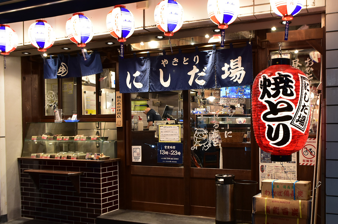 にしだ場 堀切菖蒲園店