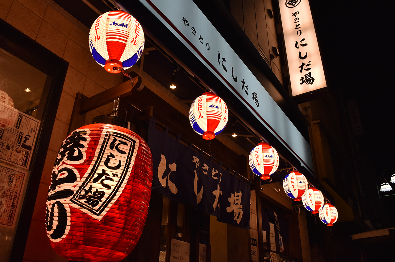 やきとり にしだ場 金町店