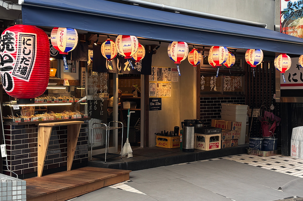 にしだ場 西葛西店