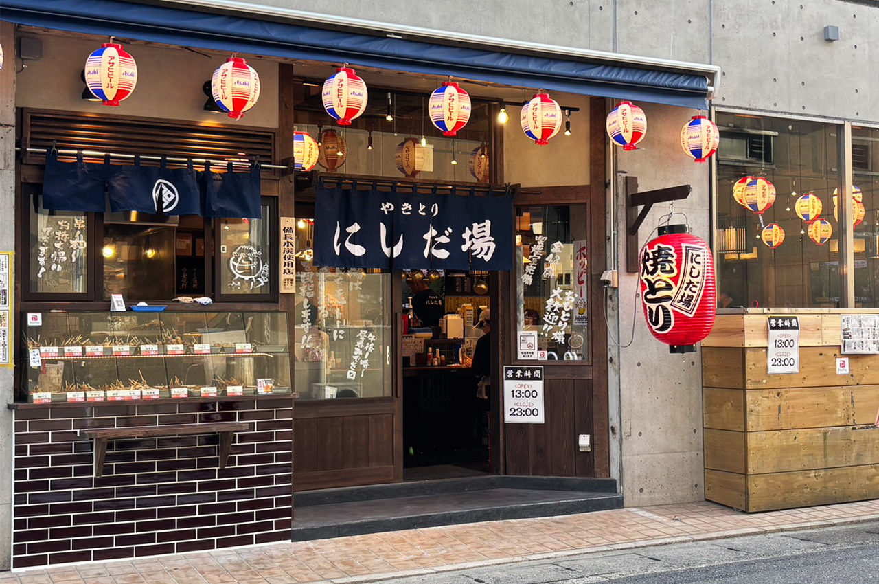 にしだ場下総中山店